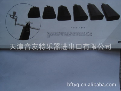 【樂器配件 專業供應 打擊樂器 牛鈴】價格,廠家,圖片,樂器配件,天津音友特樂器進出口-