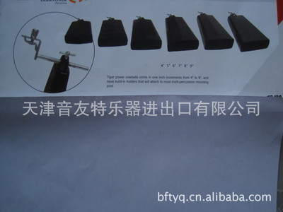 專業(yè)打擊樂器配件 牛鈴的供應與選購指南